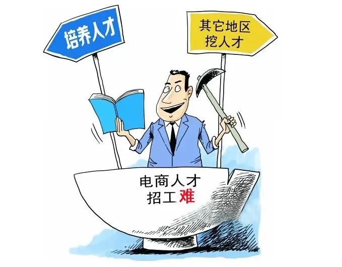 【校企合作六--电商篇】供不应求的云光电商人才,从电商小白到运营店长,只用3个月!(图4) 图片