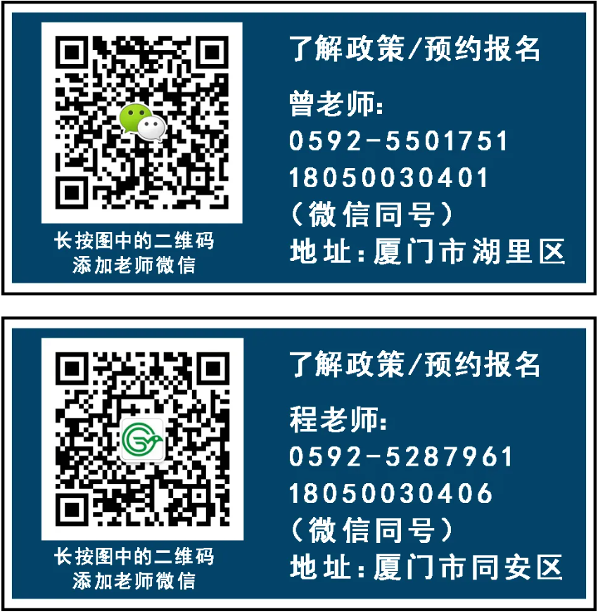 免费课程|2024年同安区五显镇互联网营销师项目制培训（第三期）成功举办！(图9)