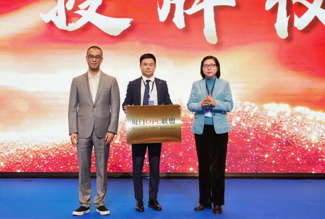 一人成军，聚沙成塔，厦门OPC联盟正式启动！(图3)