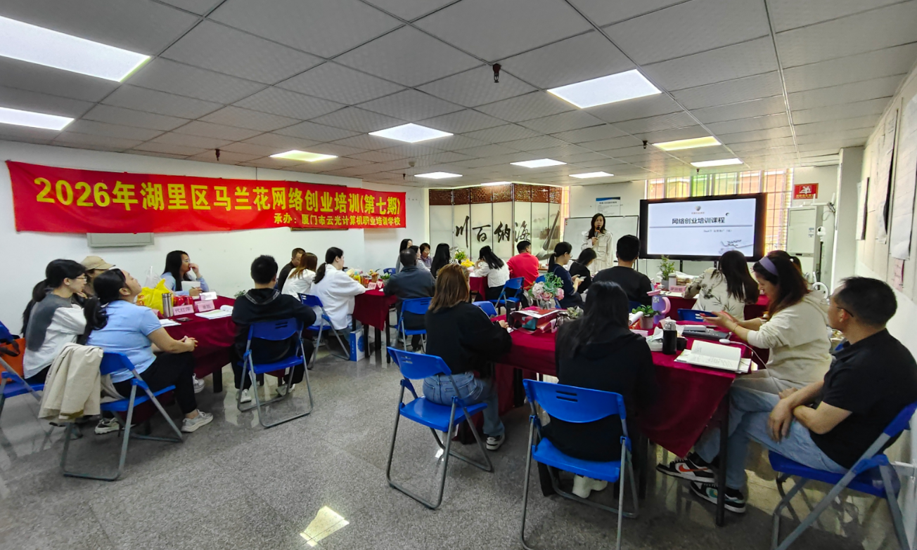 创业之路,政策为帆|送政策进课堂,打通红利落地“最后一公里”(图7) 2-260424135230P8.png