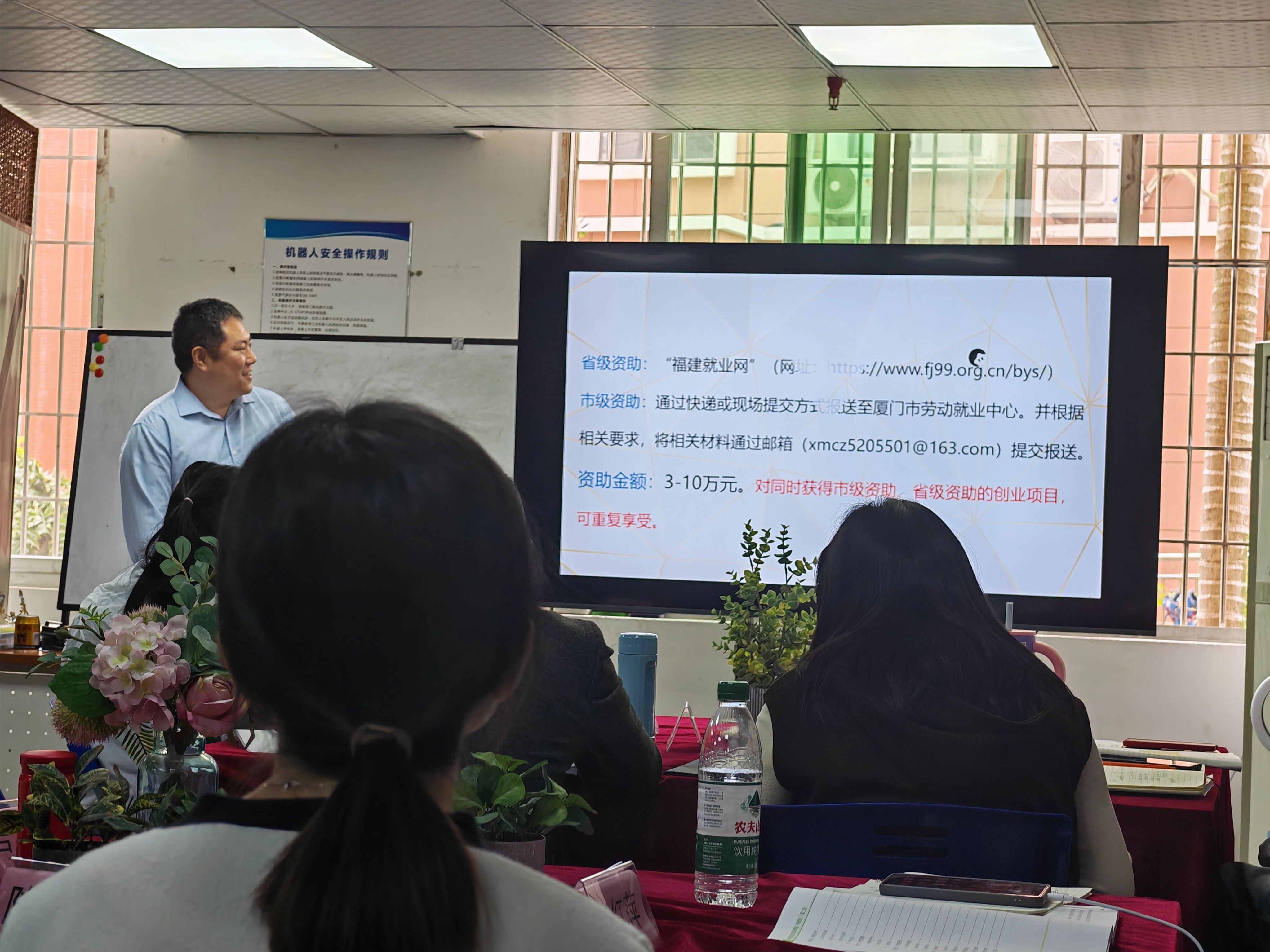 创业之路,政策为帆|送政策进课堂,打通红利落地“最后一公里”(图6) 2-260424135251193.jpg