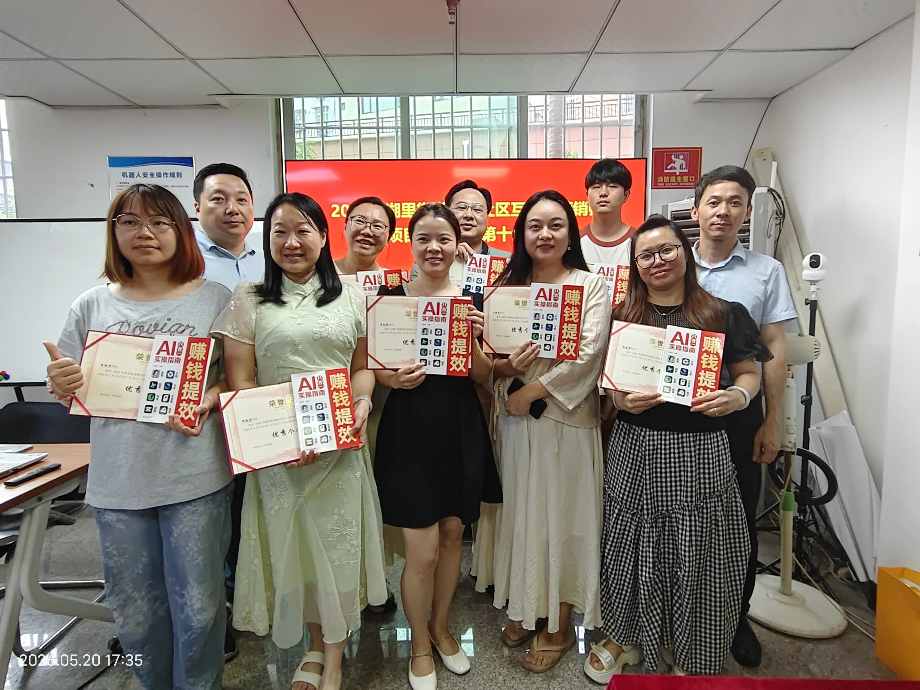 【学员走访】当翰墨遇见算法：AI互联网+赋能传统文化产业(图2)
