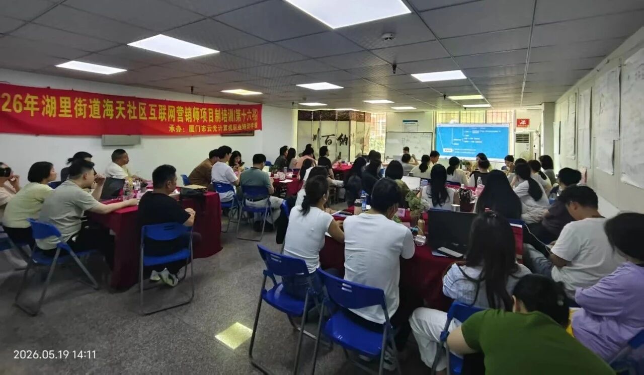 【学员走访】当翰墨遇见算法：AI互联网+赋能传统文化产业(图6)