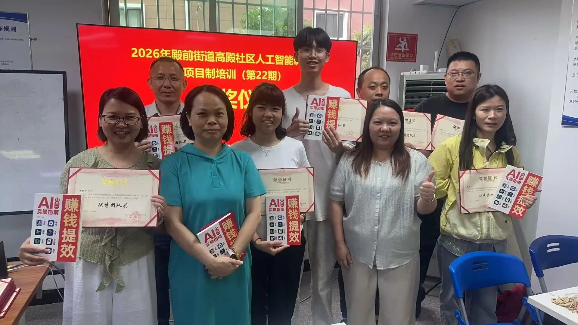 智启未来|2026年湖里街道高殿社区人工智能训练师项目制培训（第二十二期）圆满结业！(图6)