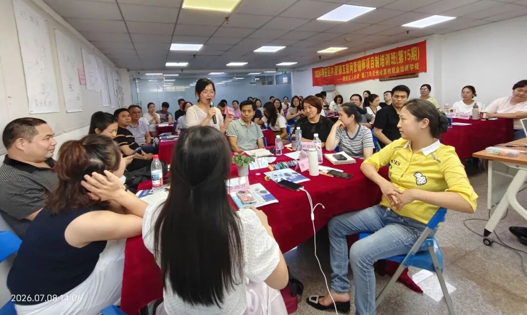 创业起航|2026年翔安区内厝镇互联网营销师项目制培训班(第15期)圆满结业!(图3) 2-260Q1162601109.jpg