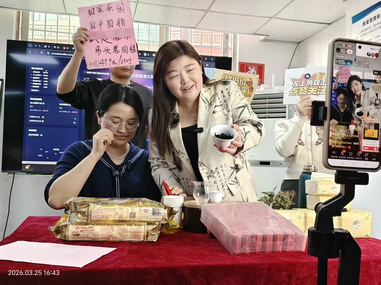 【学员走访】当传统茶业遇见马兰花网络创业:AI+、互联网+、让厦门茗茶批发“老生意”找到“新增长”(图3) 【学员走访】当传统茶业遇见马兰花网络创业:AI+、互联网+、让厦门茗茶批发“老生意”找到“新增长”(图3)