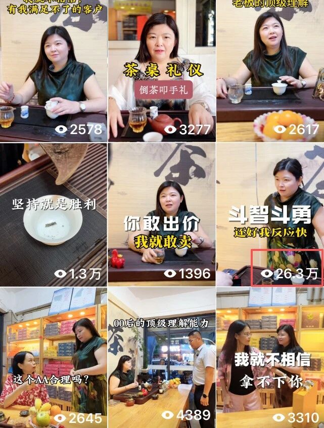 【学员走访】当传统茶业遇见马兰花网络创业:AI+、互联网+、让厦门茗茶批发“老生意”找到“新增长”(图4) 【学员走访】当传统茶业遇见马兰花网络创业:AI+、互联网+、让厦门茗茶批发“老生意”找到“新增长”(图4)