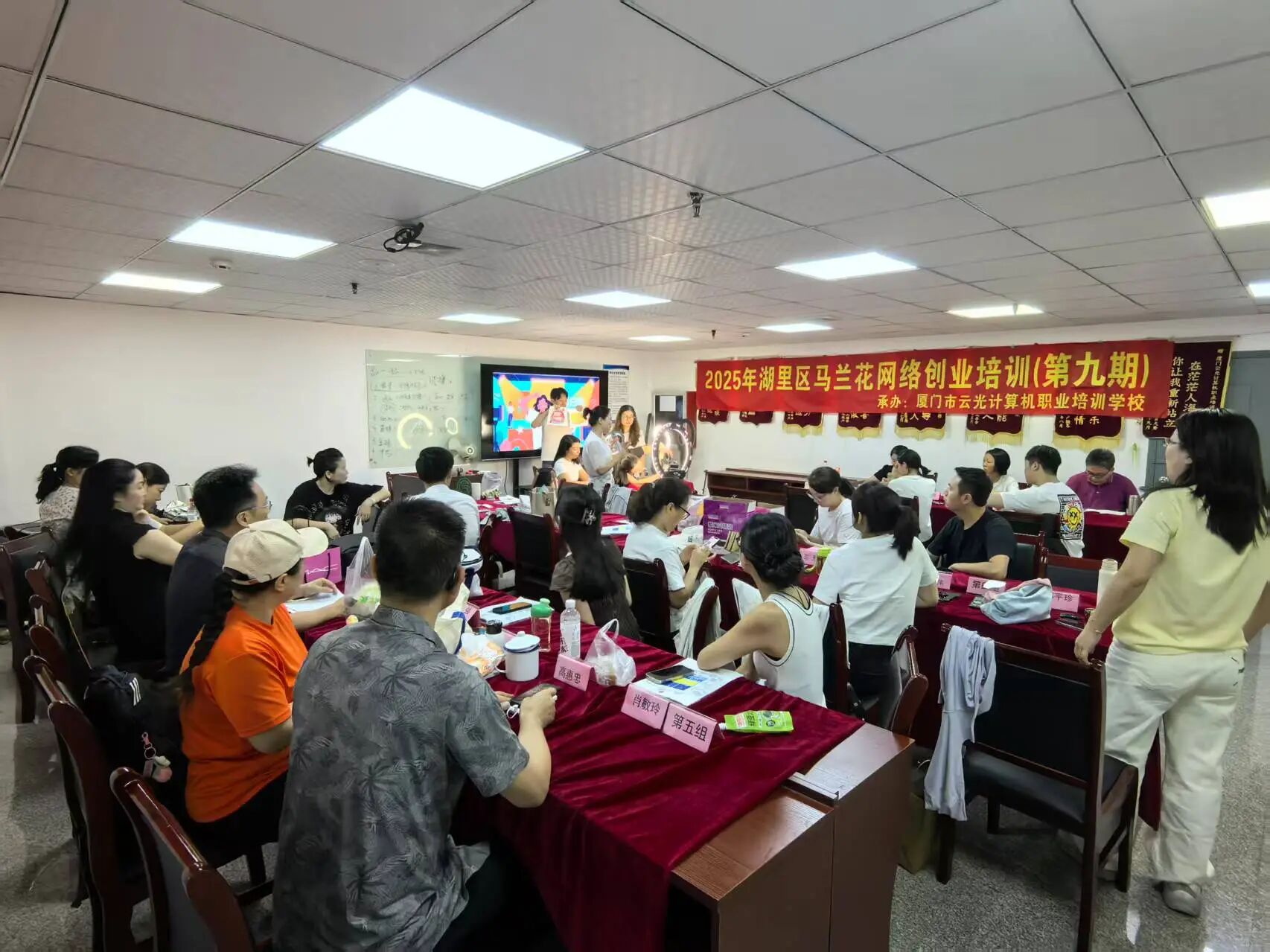 【学员走访】一朵马兰花唤醒一片花海： 从失业到创业再到带动40多人就业(图8)